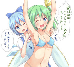 Rule 34 | 2girls, ;d, armpits, arms up, bikini, blue eyes, blue hair, blue nails, bow, breasts, cirno, colored eyelashes, daiyousei, green hair, hair bow, iberiko (soinesitai), ice, ice wings, multiple girls, nail polish, navel, one eye closed, one side up, open mouth, simple background, smile, swimsuit, tears, tickling, tickling armpits, touhou, translated, white background, wings, wink, yellow bow