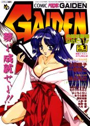 Rule 34 | 1990s (style), 1999, 1girl, blue eyes, blue hair, breasts, cleavage, comic papipo gaiden, cover, cover page, dated, hair intakes, hakama, hakama skirt, japanese clothes, large breasts, long sleeves, looking at viewer, magazine cover, miko, off shoulder, paintbrush, parted lips, red hakama, retro artstyle, skirt, smile, solo, wide sleeves