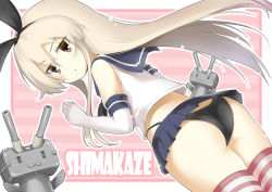 Rule 34 | 10s, 1girl, ass, black panties, blonde hair, elbow gloves, gloves, hairband, kantai collection, long hair, looking at viewer, mocchisake, panties, personification, rensouhou-chan, shimakaze (kancolle), striped clothes, striped thighhighs, thighhighs, underwear, white gloves
