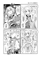 Rule 34 | 1girl, 4koma, adapted turret, alternate costume, bike shorts, bike shorts under skirt, cannon, china dress, chinese clothes, comic, commentary request, cowboy shot, double bun, dress, dress shirt, expressions, feet out of frame, gloves, greyscale, hair bun, hair ornament, kantai collection, monochrome, multiple views, pleated skirt, ponytail, r-king, romaji text, school uniform, shiranui (kancolle), shirt, short hair, side slit, sitting, skirt, thumbs up, translation request, turret, upper body, vest