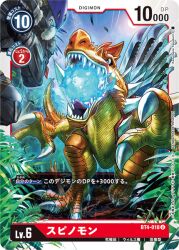 Rule 34 | beelzebumon, blue fire, claws, digimon, digimon (creature), digimon card game, fire, looking at another, mask, official art, sharp teeth, spinomon, teeth