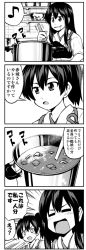 Rule 34 | 10s, 2girls, 4koma, = =, akagi (kancolle), armor, comic, cooking, curry, drooling, food, greyscale, highres, japanese clothes, kaga (kancolle), kantai collection, monochrome, multiple girls, muneate, musical note, open mouth, personification, ponytail, ponzu rui, quaver, side ponytail, spoken musical note