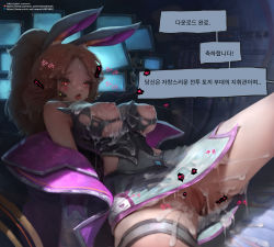 Rule 34 | 1girl, absurdres, animal ears, bare shoulders, battle bunny miss fortune, black shirt, breasts, brown hair, censored, commentary request, cum, cum on body, cum on breasts, cum on clothes, cum on hair, cum on legs, cum on upper body, facial, fake animal ears, grey jacket, grey skirt, highres, jacket, korean commentary, korean text, lactation, league of legends, long hair, miss fortune (league of legends), monitor, mosaic censoring, multicolored clothes, multicolored jacket, nipples, no panties, off shoulder, oh-yeeeeeah, open mouth, parted bangs, pink jacket, ponytail, pussy, red eyes, shirt, skirt, solo, tongue, tongue out, torn clothes, translation request, two-tone jacket