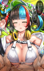 Rule 34 | 1boy, 1girl, badge, bare shoulders, bikini, black hair, blue hair, blush, boy on top, breasts, breasts squeezed together, button badge, cleavage, closed eyes, covered erect nipples, fate/grand order, fate (series), fingernails, grabbing, grabbing another&#039;s breast, green headwear, headphones, headphones around neck, hetero, highres, jacket, large breasts, long hair, long sleeves, lying, multicolored hair, navel, off shoulder, on back, open clothes, open jacket, open mouth, paizuri, penis, red hair, sei shounagon (fate), sei shounagon (swimsuit berserker) (fate), sekai saisoku no panda, sidelocks, sleep molestation, sleeping, straddling, straddling paizuri, swimsuit, thought bubble, translation request, twintails, visor cap, white bikini, white jacket, zzz