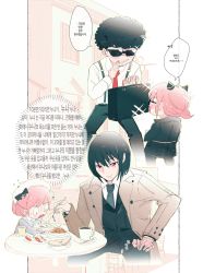 Rule 34 | 1girl, 2boys, absurdres, afro, anya (spy x family), balsang, black hair, black necktie, black vest, brown coat, building, closed eyes, coat, constricted pupils, eating, female child, food, food in mouth, franky franklin, hairpods, hat, highres, korean text, multiple boys, necktie, open mouth, pink hair, plate, red eyes, red necktie, sitting, smile, sparkle, spy x family, suitcase, sunglasses, suspenders, translation request, uncle and niece, vest, white headwear, yuri briar