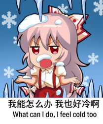 Rule 34 | 1girl, bilingual, bow, chibi, chinese text, commentary request, dress shirt, english text, fujiwara no mokou, hair bow, icicle, jokanhiyou, long hair, looking at viewer, lowres, mixed-language text, open mouth, pants, puffy short sleeves, puffy sleeves, red eyes, red pants, shirt, short sleeves, shrugging, snow, snowflakes, solo, suspenders, touhou, translation request, v-shaped eyebrows, white hair, white shirt