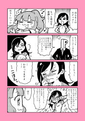 Rule 34 | &gt; &lt;, 1boy, 2girls, 4koma, :3, puff of air, \m/, aoki mei, bkub, blush, border, character request, clenched hand, comic, coughing, embarrassed, emphasis lines, closed eyes, formal, greyscale, hairband, halftone, highres, idolmaster, idolmaster cinderella girls, long hair, monochrome, moroboshi kirari, multiple girls, musical note, necktie, open mouth, p-head producer, pink border, ponytail, producer (idolmaster), shirt, short hair, shouting, simple background, speech bubble, speed lines, star-shaped pupils, star (symbol), suit, surprised, sweatdrop, symbol-shaped pupils, t-shirt, talking, translation request, two-tone background, two side up