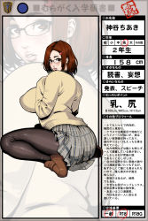 Rule 34 | 1girl, ass, black pantyhose, blush, breast suppress, breasts, brown eyes, brown footwear, brown hair, character name, character profile, curvy, dan hayakawa, female focus, full body, glasses, hair ornament, hairpin, height, highres, huge ass, huge breasts, kamiya chiaki (muchigaku), lips, loafers, looking at viewer, looking back, muchigaku, original, pantyhose, parted bangs, parted lips, partially translated, plaid, plaid skirt, pleated skirt, profile, school uniform, shoes, simple background, sitting, skirt, solo, sweater, toxic, translation request, underwear, wariza, zoom layer