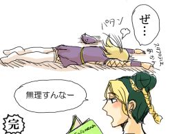 Rule 34 | 1boy, 1girl, blonde hair, blush, book, double bun, dress, dying message, from side, fume, green hair, hair bun, jojo no kimyou na bouken, kojiki, kuujou jolyne, long hair, lying, multicolored hair, narciso anasui, on floor, on stomach, open book, open mouth, outstretched arms, profile, purple dress, reading, short hair, simple background, sketch, speech bubble, talking, two-tone hair, white background