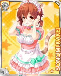 Rule 34 | 1girl, :o, animal ears, brown eyes, brown hair, card, cat ears, cat tail, character name, dress, fake animal ears, fake animal tail, girlfriend (kari), glasses, hair ornament, kakei sonomi, maid, maid headdress, official art, open mouth, pink dress, qp:flapper, ribbon, tagme, tail, x hair ornament, yellow background