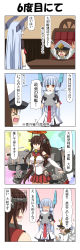 Rule 34 | &gt; &lt;, + +, 1boy, 2girls, 4koma, absurdres, admiral (kancolle), blac), blue hair, blunt bangs, breasts, brown eyes, brown hair, closed eyes, collar, comic, commentary request, desk, detached sleeves, epaulettes, gloves, gradient background, hair ornament, hairband, hat, headgear, highres, kantai collection, large breasts, little boy admiral (kancolle), long hair, long sleeves, military, military hat, military uniform, multiple girls, murakumo (kancolle), nontraditional miko, open mouth, oversized clothes, pantyhose, parasol, peaked cap, ponytail, rappa (rappaya), red eyes, remodel (kantai collection), shaded face, short sleeves, sidelocks, sleeves past wrists, smile, sparkle, sweatdrop, translation request, umbrella, uniform, yamato (kancolle)