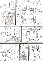Rule 34 | 10s, 1girl, :d, absurdres, bad id, bad pixiv id, blush, brush, greyscale, hair flaps, hair ornament, hairclip, highres, kantai collection, kyousaru, monochrome, open mouth, ribbon, scarf, school uniform, serafuku, smile, translation request, yuudachi (kancolle)
