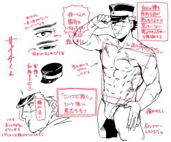 Rule 34 | 1boy, abs, adjusting clothes, adjusting headwear, aoi (husiginokuninoa), bara, bulge, character sheet, collage, cropped legs, fundoshi, golden kamuy, greyscale, half-closed eyes, hat, hat over one eye, japanese clothes, kepi, large pectorals, light smile, male focus, military hat, monochrome, muscular, muscular male, navel, nipples, pectorals, profile, scar, scar on face, scar on mouth, scar on nose, short hair, spot color, sugimoto saichi, thick eyebrows, thighs, toned, toned male, topless male, translation request