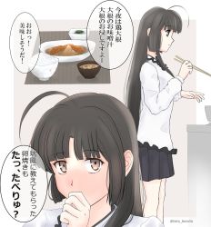 Rule 34 | 1girl, ahoge, apron, black hair, black skirt, brown eyes, chopsticks, commentary request, dress, feet out of frame, food, highres, kantai collection, kappougi, long hair, looking at viewer, low-tied long hair, multiple views, pleated dress, shouhou (kancolle), skirt, toraboruta, translation request, twitter username, upper body