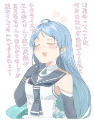 Rule 34 | 1girl, ahoge, az toride, black gloves, black neckerchief, black sailor collar, blue hair, closed eyes, commentary request, elbow gloves, gloves, highres, kantai collection, long hair, neckerchief, sailor collar, sailor shirt, samidare (kancolle), school uniform, serafuku, shirt, simple background, sleeveless, sleeveless shirt, smile, solo, swept bangs, translation request, upper body, white background, white shirt