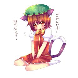 Rule 34 | 1girl, animal ears, bad id, bad pixiv id, cat ears, cat girl, chen, chocolat (momoiro piano), female focus, hat, multiple tails, short hair, simple background, solo, tail, tears, touhou