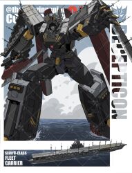 Rule 34 | aircraft carrier, axe, cloud, commission, decepticon, holding, holding axe, holding weapon, horizon, imperial japanese navy, insignia, japanese flag, kamitoge supino, leaning forward, looking at viewer, mecha, military vehicle, no humans, ocean, open hand, original, outstretched arm, red eyes, robot, science fiction, ship, standing, transformers, twitter username, wading, warship, water, watercraft, watermark, weapon