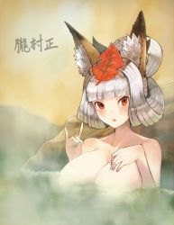 Rule 34 | 1girl, animal ears, bathing, blackball, blunt bangs, blush, breast suppress, breasts, cleavage, closed mouth, collarbone, evening, expressionless, fox ears, fox girl, fox shadow puppet, grey hair, hair rings, hands up, kongiku, large breasts, leaf, leaf on head, lipstick, long hair, looking at viewer, makeup, nude, oboro muramasa, onsen, orange eyes, outdoors, rock, sky, solo, steam, translation request, tsurime, upper body, water, water censor