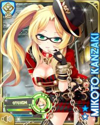 Rule 34 | 1girl, arcade, belt, black hat, blonde hair, breasts, chain, character name, collar, day, dress, girlfriend (kari), glasses, green eyes, gun, hat, indoors, kanzaki mikoto, large breasts, long hair, nurse, official art, open mouth, pantyhose, qp:flapper, red dress, side ponytail, smile, solo, standing, tagme, weapon
