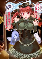 Rule 34 | 2girls, animal ear fluff, animal ears, blue hair, blunt bangs, blush, braid, breasts, cat ears, center frills, corset, extra ears, fangs, floating skull, framed breasts, frills, halloween, halo, highres, jack-o&#039;-lantern, kaenbyou rin, large breasts, long hair, multiple girls, paw pose, pointy ears, red eyes, red hair, touhou, trick or treat, twin braids, twintails, underbust, yoshino (hell-ion), zombie fairy (touhou)