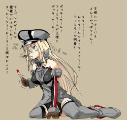 Rule 34 | 10s, 1girl, bismarck (kancolle), blonde hair, blue eyes, blush, blush stickers, breasts, brown background, covered erect nipples, crying, crying with eyes open, food, gloves, hat, iwasaki takashi, kantai collection, long hair, military, military hat, military uniform, peaked cap, pocky, solo, tears, thighhighs, translation request, uniform