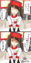 Rule 34 | 10s, 1girl, :d, ^ ^, a.a (aa772), bad id, bad pixiv id, brown hair, closed eyes, comic, employee uniform, closed eyes, fast food uniform, flying sweatdrops, glaring, highres, kantai collection, mcdonald&#039;s, open mouth, ryuujou (kancolle), shaded face, smile, solo, translated, twintails, twitter username, uniform, v arms, visor cap