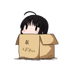 Rule 34 | 10s, 1girl, 2017, absurdres, ahoge, artist name, black hair, blush, box, cardboard box, chibi, dated, has bad revision, has downscaled revision, hatsuzuki 527, highres, in box, in container, kantai collection, md5 mismatch, resolution mismatch, shouhou (kancolle), simple background, solid oval eyes, solo, source smaller, translated, twitter username, white background