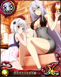 Rule 34 | 2girls, blue eyes, breasts, card (medium), chess piece, cleavage, high school dxd, large breasts, long hair, looking at viewer, multiple girls, official art, rook (chess), rossweisse, toujou koneko