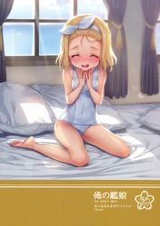Rule 34 | 1girl, :d, ^ ^, absurdres, artist name, bare arms, bare legs, bare shoulders, barefoot, bed sheet, blonde hair, blue sky, blush, closed eyes, curtains, day, facing viewer, forehead, full body, hair ribbon, hair slicked back, hairband, hands on own cheeks, hands on own face, highres, hisasi, i-504 (kancolle), indoors, japanese clothes, jewelry, kantai collection, kimono, light rays, luigi torelli (kancolle), nose blush, old school swimsuit, on bed, one-piece swimsuit, open mouth, pillow, ribbon, ring, scan, school swimsuit, sitting, skin tight, sky, smile, solo, sparkle, sunbeam, sunlight, swimsuit, translation request, wariza, wedding band, white hairband, white one-piece swimsuit, white ribbon, window