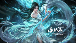 Rule 34 | 1girl, absurdres, bare legs, black hair, bracelet, bug, butterfly, closed mouth, dark background, dress, expressionless, facial mark, floating hair, forehead mark, highres, holding, holding sword, holding weapon, insect, jewelry, long hair, lu xueqi (zhu xian), night, night sky, second-party source, sky, solo, sword, upper body, weapon, white dress, you nisi eunice, zhu xian