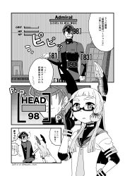 Rule 34 | 1boy, 1girl, adjusting eyewear, admiral (kancolle), bespectacled, blush, chair, comic, commentary request, covering privates, covering crotch, faceless, faceless male, fallout (series), glasses, gloves, greyscale, hands on own hips, hat, highres, izumi masashi, kantai collection, long hair, military, military hat, military uniform, monochrome, murakumo (kancolle), parody, table, translation request, uniform