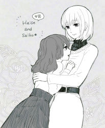 Rule 34 | 10s, 1boy, 1girl, bad id, bad pixiv id, belt, character name, crossdressing, dress, earrings, greyscale, jewelry, long hair, long sleeves, looking at another, monochrome, monochrome, open mouth, sasaki haise, short hair, skirt, tokyo ghoul, tokyo ghoul:re, twintails, yonebayashi saiko
