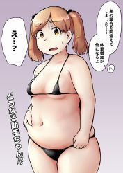 Rule 34 | 1girl, belly grab, bikini, black bikini, borrowed character, breasts, breasts apart, brown hair, collarbone, gradient background, hair ornament, highres, looking at viewer, micro bikini, navel, open mouth, plump, shigekikkusu, skindentation, small breasts, solo, speech bubble, string bikini, swimsuit, tareme, thick arms, thighs, twintails, yellow eyes