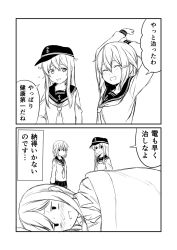 Rule 34 | 10s, 2koma, 3girls, :d, ^ ^, alternate costume, anchor symbol, closed eyes, comic, commentary request, closed eyes, flat cap, greyscale, ha akabouzu, hair ornament, hairclip, hat, hibiki (kancolle), highres, ikazuchi (kancolle), inazuma (kancolle), kantai collection, long hair, long sleeves, lying, monochrome, multiple girls, necktie, on side, open mouth, pajamas, pleated skirt, school uniform, serafuku, short hair, skirt, smile, translation request, under covers