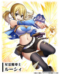 Rule 34 | 1girl, blonde hair, breasts, cleavage, detached sleeves, earrings, fairy tail, jewelry, large breasts, lucy heartfilia, midriff, navel, official art, sangoku taisen smash!, skirt, solo, thighhighs, twintails