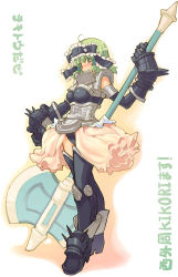Rule 34 | 1girl, armor, axe, fantasy earth zero, green eyes, green hair, hair ribbon, matching hair/eyes, polearm, ribbon, solo, spikes, super zombie, translation request, weapon