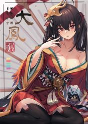 Rule 34 | 1girl, ahoge, azur lane, bare shoulders, black hair, black thighhighs, blurry, breasts, cleavage, collarbone, color guide, crossed bangs, hair between eyes, hair ornament, head tilt, highres, japanese clothes, kimono, kimono skirt, large breasts, long hair, long sleeves, looking at viewer, miniskirt, nekojira, obi, off shoulder, parted lips, pleated skirt, red eyes, red kimono, sash, sidelocks, sitting, skirt, solo, taihou (azur lane), tassel, thighhighs, translation request, twintails, very long hair, wide sleeves, zettai ryouiki