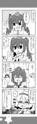 Rule 34 | !?, 3girls, 4koma, :d, ^ ^, alice margatroid, arm behind head, bad id, bad pixiv id, closed eyes, comic, commentary request, closed eyes, flying sweatdrops, greyscale, hair ribbon, hairband, hat, highres, himekaidou hatate, monochrome, multiple girls, open mouth, ribbon, shameimaru aya, short hair, smile, sweat, touhou, translation request, twintails, yuuki. (limit), | |
