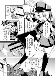 Rule 34 | 10s, 2girls, bare shoulders, bismarck (kancolle), comic, german text, glomp, greyscale, hands on own hips, hat, hug, kantai collection, machinery, military, military uniform, monochrome, multiple girls, nanateru, peaked cap, prinz eugen (kancolle), thighhighs, uniform