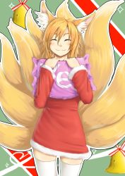 Rule 34 | 1girl, animal ears, bell, blonde hair, blush, christmas, eyebrows, closed eyes, female focus, fox ears, fox tail, fur trim, happy, messy hair, mossari poteto, multiple tails, pillow, santa costume, short hair, smile, solo, tail, thighhighs, touhou, white thighhighs, yakumo ran, yes, yes-no pillow, zettai ryouiki
