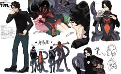 Rule 34 | 1boy, 1girl, ?, absurdres, anus, ass, barefoot, black hair, black skin, blood, breasts, brown eyes, character name, character sheet, cigarette, colored skin, completely nude, corpse, cutting hair, dr. gomuddlay, eating, feet, from behind, glasses, grass, guro, heart, highres, iro-chan, koiso erika, long hair, looking back, monster girl, multicolored skin, murder, nipples, no nipples, nude, original, outstretched arms, pussy, red skin, scissors, simple background, small breasts, smoking, soles, spread arms, tentacles, tongue, tongue out, uncensored, white background, yellow eyes