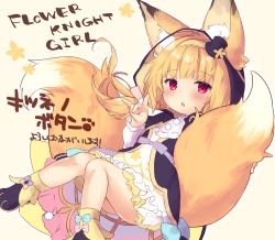 Rule 34 | 1girl, animal ear fluff, animal ears, bare legs, blonde hair, copyright name, dmm, dress, expressionless, flower knight girl, fox ears, fox shadow puppet, fox tail, frilled dress, frills, hairband, hat, kitsune no botan (flower knight girl), long sleeves, mini hat, mini top hat, morinaga kobato, multiple tails, parted lips, paw shoes, red eyes, sash, shoes, tail, top hat, translated, two tails, vest