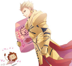 Rule 34 | 1boy, armor, bad id, bad pixiv id, blonde hair, earrings, fate/stay night, fate/zero, fate (series), food, gilgamesh (fate), irono (irtyu), jewelry, lion, male focus, red eyes, short hair, solo