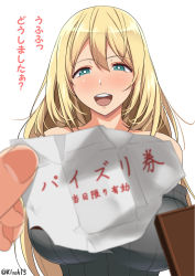 Rule 34 | 10s, 1girl, atago (kancolle), bare shoulders, breasts, bright pupils, chocolate, green eyes, highres, kantai collection, kloah, large breasts, pov, ribbed sweater, simple background, smile, solo focus, sweater, teeth, translation request, white background