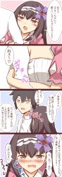 Rule 34 | 1boy, 1girl, 4koma, arm grab, black hair, breast press, breasts, cleavage, comic, fate/grand order, fate (series), fujimaru ritsuka (male), hair ornament, hairband, heart, highres, juuji (spiral-koma), large breasts, long hair, looking at another, looking at viewer, osakabehime (fate), purple eyes, speech bubble, spoken heart, translation request, wavy mouth