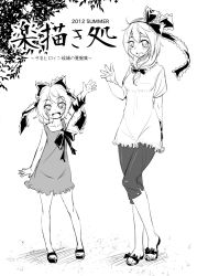 Rule 34 | 2girls, alternate costume, arm ribbon, blouse, bow, chemise, child, dress, female focus, front ponytail, greyscale, hair bow, hair ornament, hair ribbon, hakano shinshi, happy, kagiyama hina, long hair, looking at viewer, monochrome, mother and daughter, multiple girls, open mouth, pants, ribbon, sandals, shirt, shoes, short hair, short sleeves, smile, standing, touhou, translation request, tree, waving
