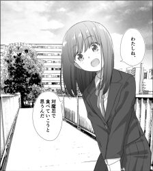 Rule 34 | 1girl, :d, blazer, building, cloud, cloudy sky, collared shirt, commentary request, greyscale, jacket, leaning to the side, long sleeves, looking at viewer, monochrome, naegi (naegidokoro), neck ribbon, open mouth, original, outdoors, own hands together, pleated skirt, railing, ribbon, school uniform, shirt, skirt, sky, smile, solo, translation request, tree