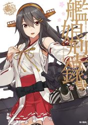 Rule 34 | 10s, 1girl, :d, bare shoulders, black hair, brown eyes, detached sleeves, hair ornament, hairband, hairclip, haruna (kancolle), headgear, japanese clothes, kantai collection, konishi (koconatu), long hair, looking at viewer, machinery, nontraditional miko, official art, open mouth, ribbon-trimmed sleeves, ribbon trim, sarashi, smile, solo, turret, wide sleeves