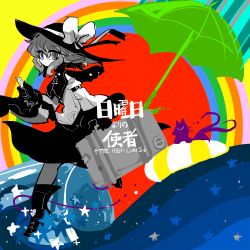 Rule 34 | 1girl, black skirt, boots, bow, capelet, cat, cloak, gloves, hat, hat bow, heart, heart of string, highres, komeiji koishi, looking back, multicolored background, necktie, puffy sleeves, shirt, short hair, skirt, star (symbol), suitcase, ticket, touhou, umbrella, walking, white shirt, yt (wai-tei)