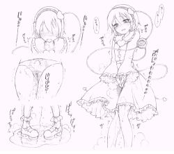 Rule 34 | 1girl, between legs, blouse, blush, bow, bow panties, buttons, collar, frilled collar, frilled skirt, frilled sleeves, frills, hair ornament, hairband, hand between legs, have to pee, heart, heart button, heart hair ornament, highres, knees together feet apart, komeiji satori, koorimizu, long sleeves, monochrome, open mouth, own hands together, panties, pee, pee stain, peeing, peeing self, puddle, shirt, shoes, short hair, simple background, skirt, socks, solo, sweat, tears, text focus, third eye, touhou, translation request, trembling, underwear, white background
